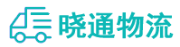 成都到莲花县物流公司
